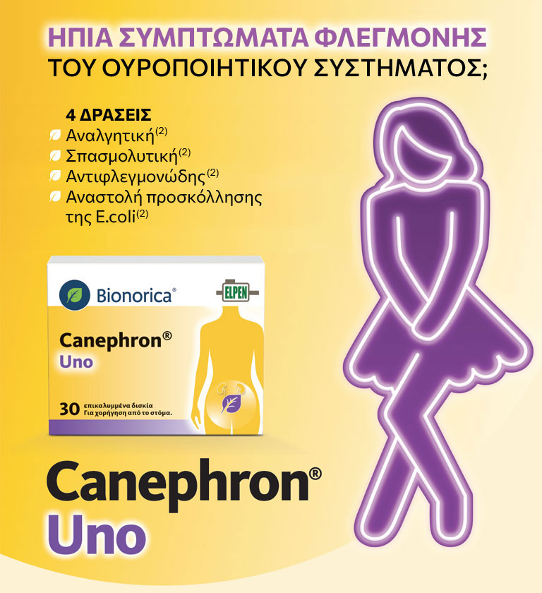 Canephron Canephron® Uno - Bionorica