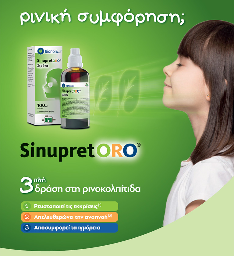 SinupretORO®